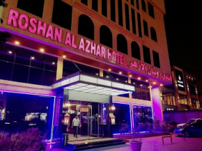Roshan Al Azhar Hotel, Jeddah